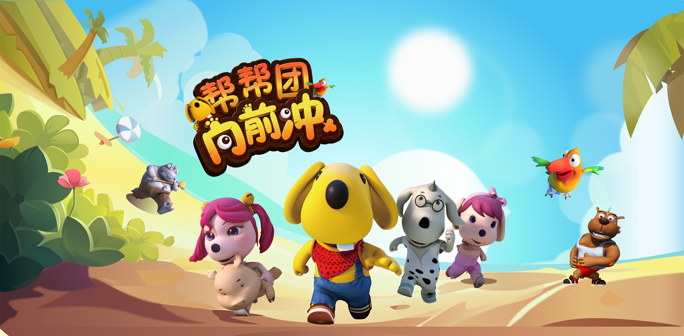 首頁(yè)大圖