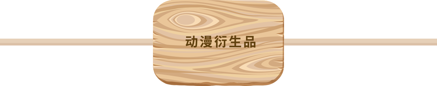 產(chǎn)品標題