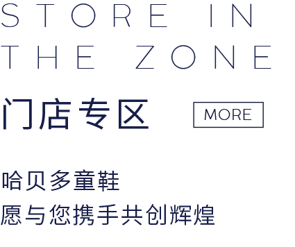 加盟專(zhuān)區